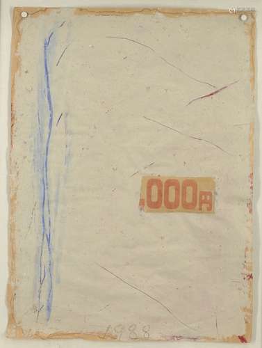 Bryan Illsley, British b.1937- Untitled; mixed media on paper, signed with initials and dated