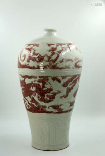 Chinese Ming Dynasty Underglaze Red Dark Carved Porcelain Bottle