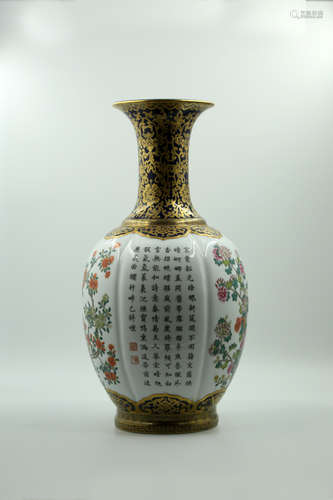 Chinese Qing Dynasty Qianlong Period Famille Rose Porcelain Bottle