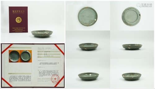 Chinese Song Dynasty Ru Kiln Porcelain Brush Wash