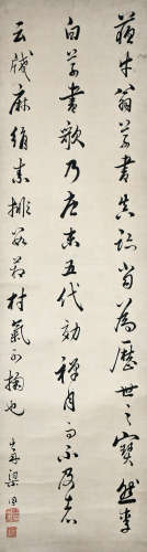 Chinese Calligraphy And Painting