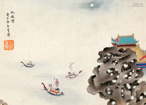 Chinese Ink Painting - Huang Qiuyuan