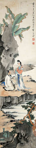 Chinese Ink Painting - Xu Cao