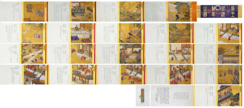Chinese Handroll Of Emperor Daoism In Chou Ying