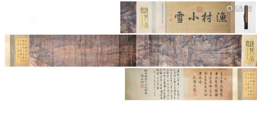 Chinese Handroll Painting