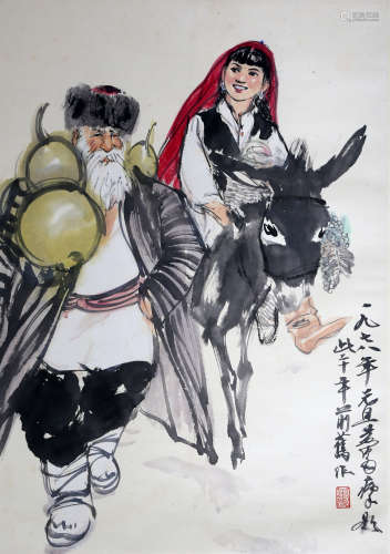 Chinese Ink Painting - Huang Zhou