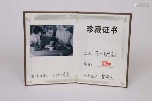Chinese Zhu Kexin Tea Pot