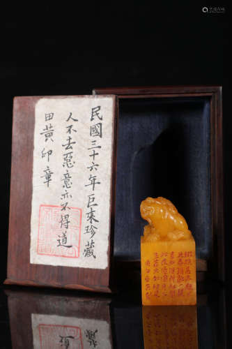 Chinese Tian Huang Jade Seal