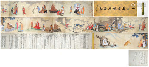 Chinese Handroll Painting Of Wu Wenzhong'S Twelve Honours