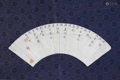 Chinese Fan With Poetry