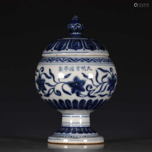 Chinese Ming Dynasty Blue And White Porcelain Vessel With Xuande Mark