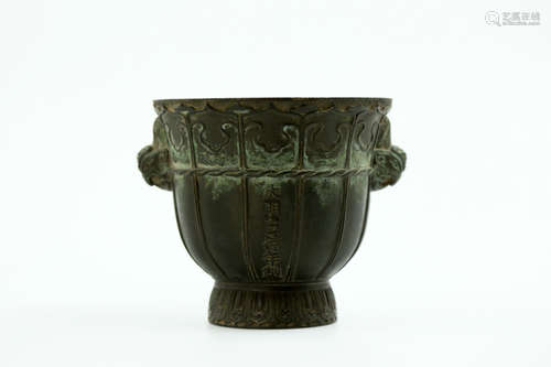 Chinese Early Qing Dynasty Bronze Stove