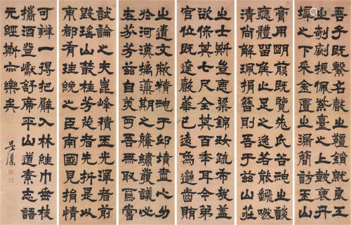 吴浔源(1824-1902)书法六屏