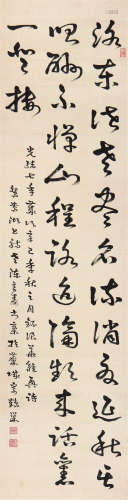 陈曼寿(1825-1884)书法