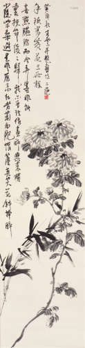 王  云(1887-1938)双清