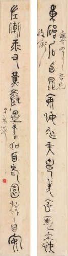 张丹斧(1870-1937)书法对联
