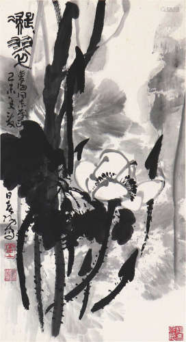 霍春阳(b.1946)凝翠