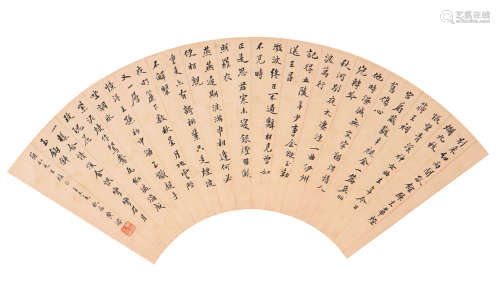 黄  濬(1891-1937)书法