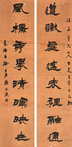 徐三庚(1826-1890)书法对联