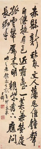 王  铎(1592-1652)款 书法