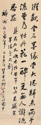 何绍基(1799-1873)书法