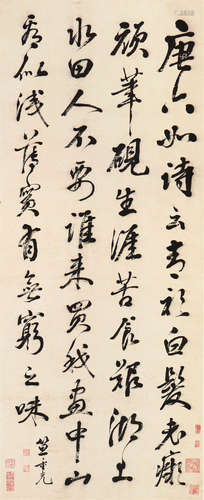 笪重光(1623-1692)书法