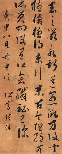 铁  保(1752-1824)书法