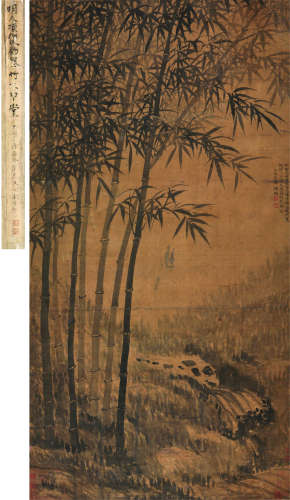 项德新(约1563-？)墨竹图
