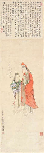 胡锡珪(1839-1883) 踏雪寻梅