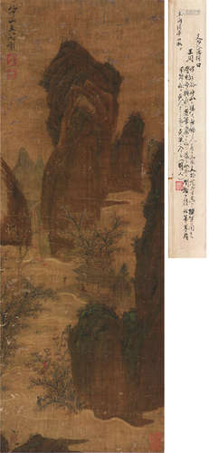 王  问(1497-1576)深山访友