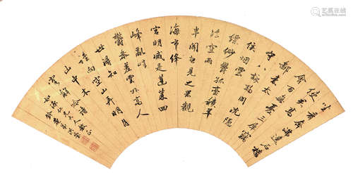 洪  莹(1780-1840)款 书法