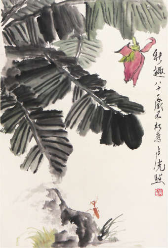 卢光照(1914-2001)秋趣