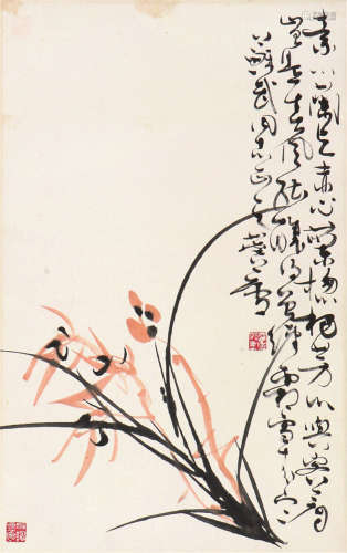许麟庐(1916-2011)兰花