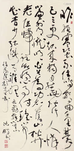 沈  鹏(b.1931)书法