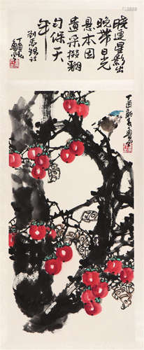 鲁  风(b.1939)柿柿如意