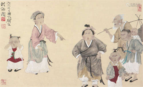 徐乐乐(b.1955)村诟图