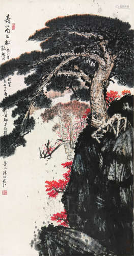陈维信(1914-1990)寿比南山松