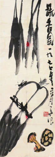 崔子范(1915-2011)蔬香图
