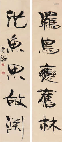 张  海(b.1941)书法对联