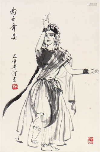 阿  老(1920-2015)南亚舞姿