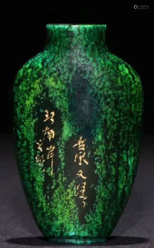 A QIUJIAO CARVED SNUFF BOTTLE