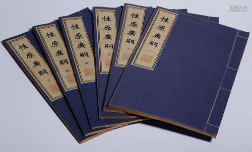 SET OF XING YUAN GUANG SI BOOKS