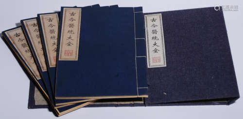 SET OF GU JIN TONG DA QUAN BOOKS