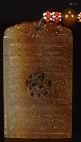 A HETIAN JADE CARVED DRAGON PATTERN TABLET