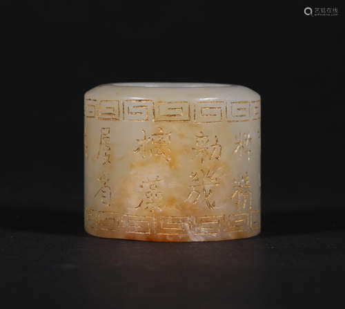 A CHINESE VINTAGE JADE THUMB RING