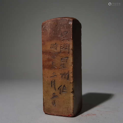 A CHINESE VINTAGE SHOUSHAN STONE SEAL