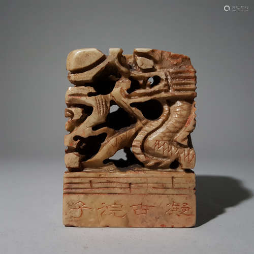 A CHINESE VINTAGE SHOUSHAN STONE SEAL