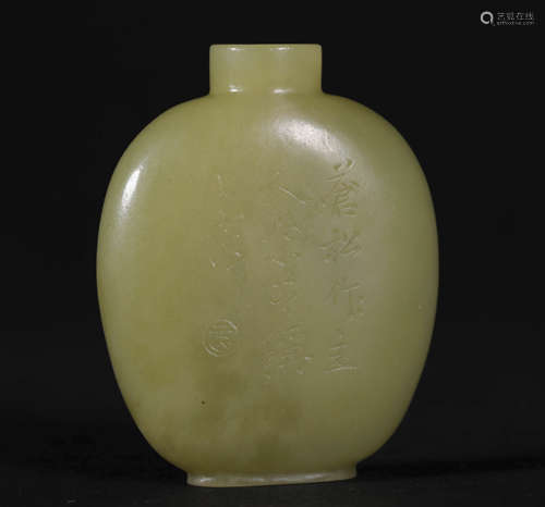 A CHINESE VINTAGE YELLOW JADE SNUFF BOTTLE