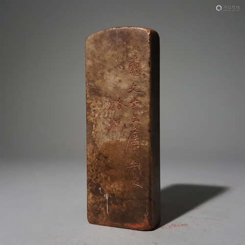 A CHINESE VINTAGE SHOUSHAN STONE SEAL