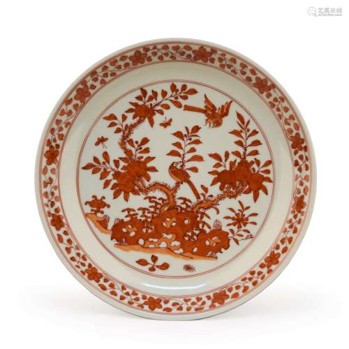 IRON RED FLOWER PORCELAIN DISH WITH MARK